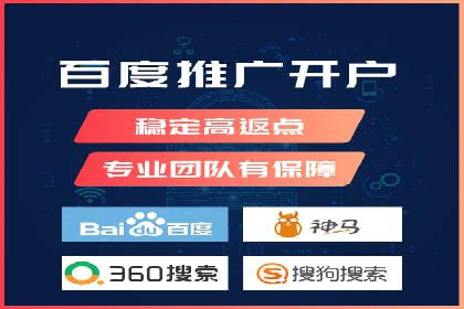 专业SEM托管服务，案例解读SEO优化策略